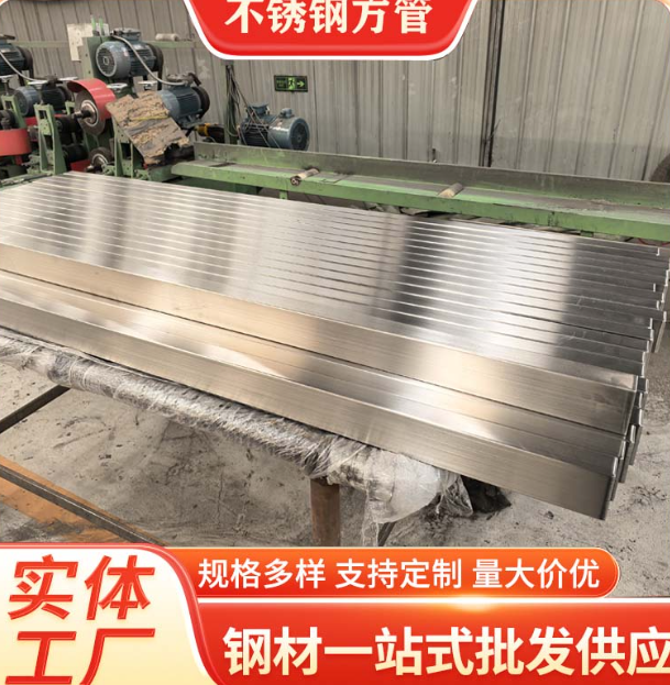 景德镇液冷管不锈钢钢管厂家